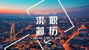 Templat PPT resume pencarian kerja mahasiswa kreatif berwarna biru