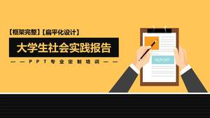 Black and yellow college students social practice report PPT template