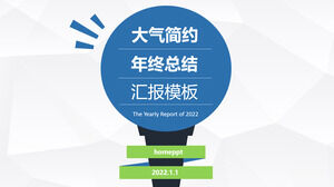Blue flat report summary PPT template