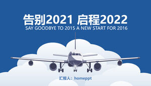 Blue plane takes off new journey PPT template