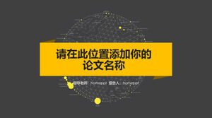 Simple black and yellow color matching thesis defense PPT template
