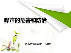 Qingdao Edition Science 5, Lesson 13 "소음 피해 및 예방" ppt 코스웨어 (3)