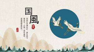 Elegant Chinese style general PPT template (3)