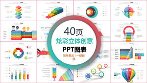 Gráfico PPT de negocios de relaciones paralelas tridimensionales en color