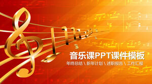 Concert (1) șablon PPT general al industriei