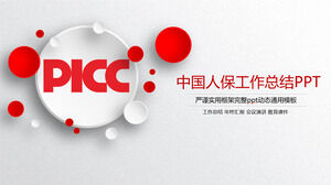 Perusahaan Asuransi Rakyat China PICC template PPT khusus