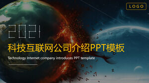 Șablon PPT PPT de introducere a companiei de tehnologie de rețea