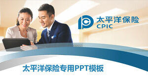 Plantilla PPT general de la industria de seguros del Pacífico
