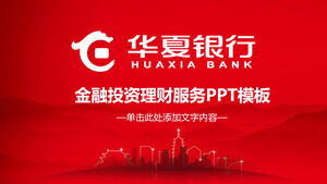 Ogólny szablon PPT dla branży bankowej Huaxia