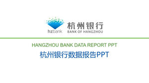Modèle PPT général du secteur bancaire de Hangzhou