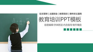 PPT-Vorlage für die einfache und modische Atmosphäre der Abschlussarbeit für Bildung und Ausbildung