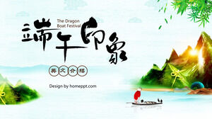 Фестиваль лодок-драконов «Впечатление лодок-драконов» в китайском стиле Введение на английском языке шаблон PPTШаблон PPT «Впечатление лодок-драконов» на английском языке в китайском стиле