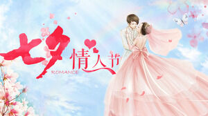 Qixi Festival Walentynki działania szablon PPT (4)