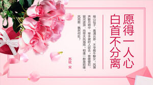 Qixi 축제 발렌타인 데이 활동 PPT 템플릿