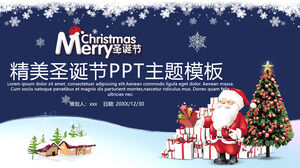 블루 크리스마스 이벤트 기획 PPT 템플릿