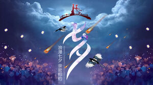 Chinese style traditional festival Qixi Valentine's Day PPT template (3)