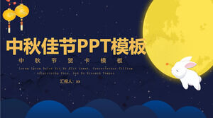 Șablon PPT tradițional chinezesc Festivalul de la mijlocul toamnei (6)