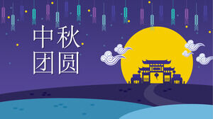 Șablon PPT tradițional chinezesc Festivalul de la mijlocul toamnei (3)
