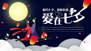 Modelo de PPT do dia dos namorados Qixi do festival tradicional de estilo chinês (2)