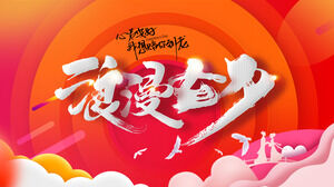 Chinese traditional Valentine's Day predestined Qixi Festival PPT template (3)