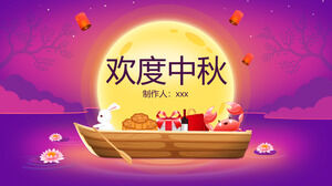 中国の伝統的な祭りの中秋節PPTテンプレート (8)