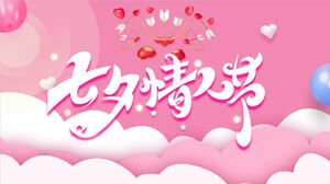 Șablon PPT de Ziua Îndrăgostiților Chineză