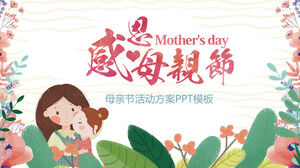 Plantilla PPT de planificación de eventos del Día de la Madre de dibujos animados