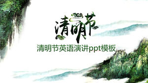 Plantilla ppt de discurso en inglés del Festival de Qingming de ambiente simple y fresco