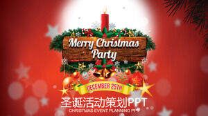 お祝いのクリスマス大規模イベント計画計画PPTテンプレート