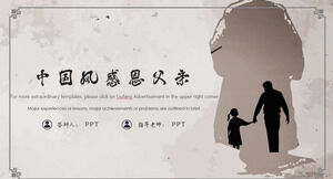 Шаблон п.п. по планированию мероприятий на День Благодарения в китайском стиле