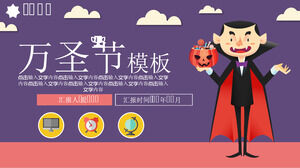Purple cartoon dynamic Halloween festival celebration PPT template