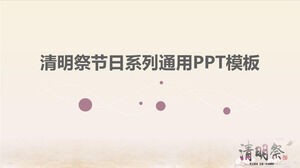Qingming Festival seria ogólnych zwyczajów festiwalowych szablon PPT