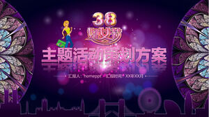 38 여성의 날 테마 행사 기획 계획 PPT 템플릿