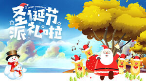 Plantilla PPT de planificación de eventos de marketing de Navidad de regalo de fiesta de Navidad de dibujos animados pintados a mano