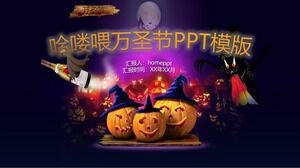 Template PPT perencanaan acara Halloween Inggris penuh gaya Eropa dan Amerika