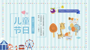 卡通61儿童节庆祝节日PPT模板