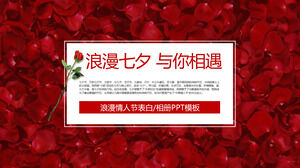 Plantilla PPT del álbum de confesión del día de San Valentín de Tanabata romántico de Rose