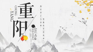 سلسلة النمط الصيني مهرجان التاسع المزدوج موضوع مقدمة قالب PPT