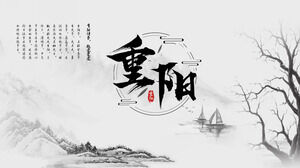 Tema de pintura de paisaje de estilo chino Plantilla PPT de planificación de eventos de introducción del Noveno Festival Doble