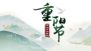 Versione dipinta a mano del festival tradizionale cinese del modello PPT del doppio nono festival