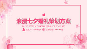 Różowy akwarela romantyczny plan planowania ślubu Tanabata PPT szablon