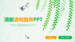 เทมเพลต PPT วางแผนกิจกรรมออกนอกบ้านของ Qingming Festival