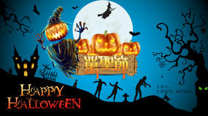 Plantilla PPT de celebración del festival temático de Halloween