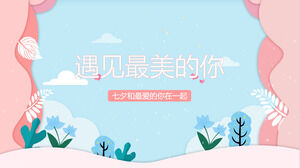 Blue small fresh meet the most beautiful you Qixi Valentine's Day PPT template