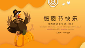 Orange hand-painted cartoon happy Thanksgiving Thanksgiving event planning PPT template
