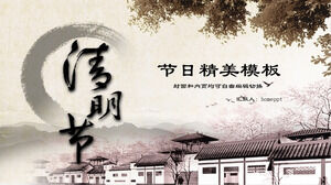 Modèle PPT du festival Qingming d'encre de maison ancienne élégante