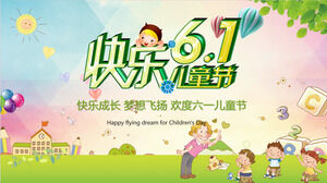 Happy 61 Children's Day PPT template