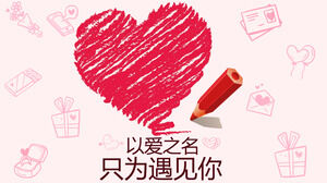 Amo il romantico modello PPT della proposta di confessione di San Valentino di Tanabata