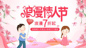 Pink small fresh Qixi Valentine's Day marketing event planning PPT template
