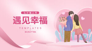Modèle PPT de planification d'événement de mariage romantique Tanabata Saint Valentin rose
